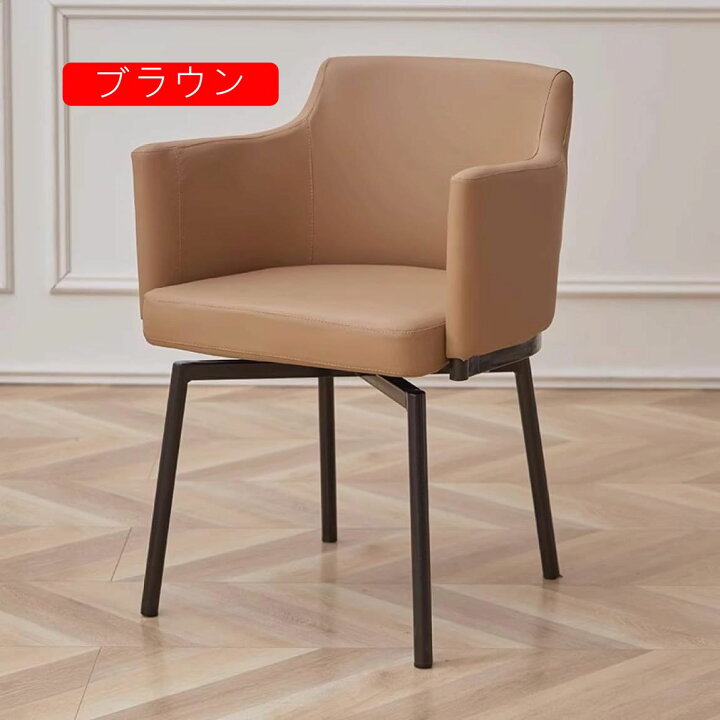 楽天市場】ダイニングチェア 回転 肘付 グレー レザー 2pcs チェア 