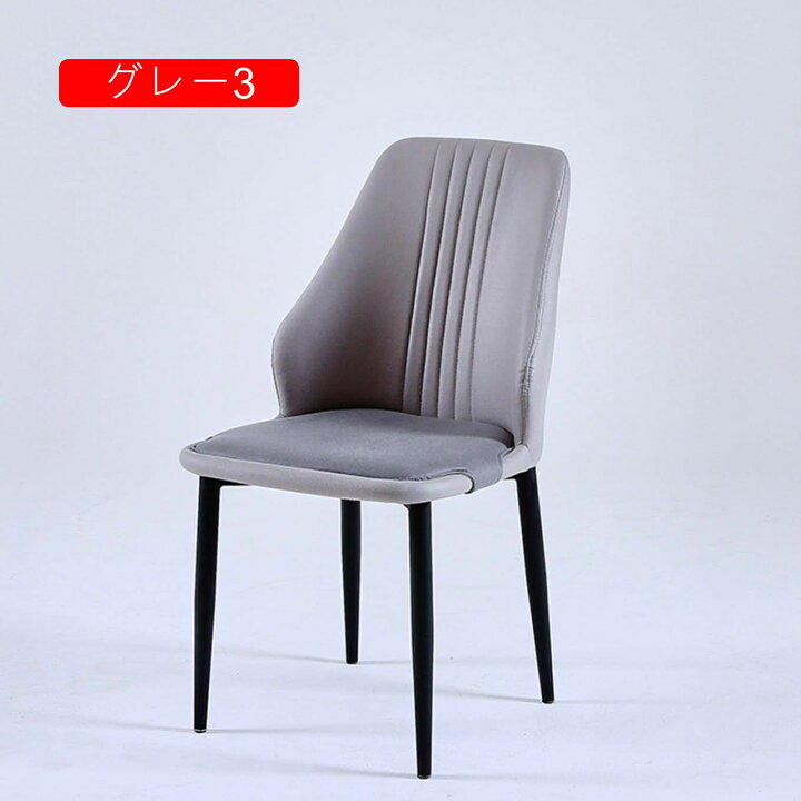 楽天市場】チェア 4脚セット 4点セット 4脚 4pcs ダイニング 