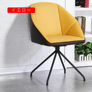 回転式 ダイニングチェア 1脚 回転 肘付 スチール 回転式 ダイニングチェア デスクチェア キャスターなし バーチェア チェアー カウンター グリーン 肘付き 回転チェア 回転椅子 回転 42*46