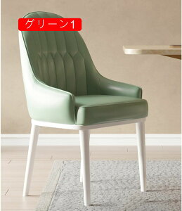 �_�C�j���O�`�F�A ���g�� PU���U�[ �I�|�� �A�[�����X�g �p�[�\�i���`�F�A 1�r 44*44*86 �X�`�[���r �C�X ���� �֎q �A���e�B�[�N�� �O���[��1 �k���� �V���v�� ���n