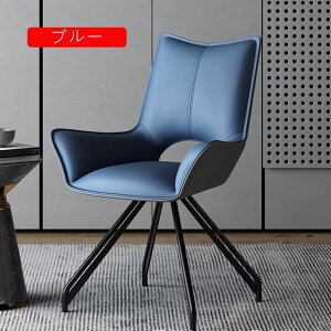 チェア ダイニングチェア 回転イス モダン シンプル モダン カフェ風 北欧 PUレザー スチール脚 オレンジ おしゃれ 椅子 イス ダイニングチェアー 1脚単品 シンプル 回転式チェア 44*41*