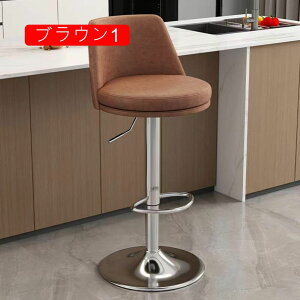 JE^[`FA ֎q k `FA Ȃ JE^[`FA[ IW1 w JE^[֎q bar JE^[ 2pcs CX o[`FA o[   wt ~