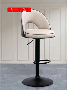 JE^[`FA ֎q JE^[֎q ] JE^[`FA[ o[`FA r ~ `FA bar  4pcs  nC`FA JtF Ȃ AeB[N JE^[ o[