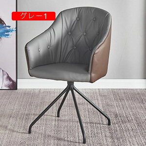 ダイニングチェア 1脚 回転 肘付き PUレザー グリーン モダン スタイリッシュ 北欧 おしゃれ フェイクレザー 合成皮革 45*45*80 回転式 椅子 ダイニングチェア