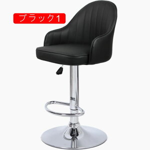 JE^[`FA ֎q 2pcs  o[`FA ~ `FA k  CX Ȃ wt JE^[`FA[ fXN`FA ʍ 65-80cm JE^[֎q O[1