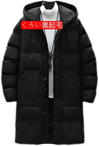 Y _EWPbg ȃ_E O _ER[g ~p t[ht ϐ h ΍ AEghA jp j̎q   AEghA  oR XL[ EI[LO