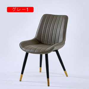 �_�C�j���O�`�F�A ���g�� �_�C�j���O�`�F�A �p�[�\�i���`�F�A �C�X ���� ���ʍ���45cm 52*61*82 �֎q PU���U�[ �u���b�N ���g���� �A���e�B�[�N�� �k���� �V���v�� ���n �_�C�j���O�`