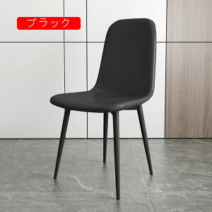 ダイニングチェア 椅子 44*43*86 いす イス ブラウン チェア ダイニング シンプル おしゃれ 北欧 モダン ヴィンテージ 合皮 リビング カフェチェア カフェ風 食卓 合成皮革 レザー 背も