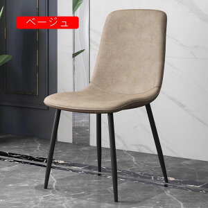 _CjO`FA ֎q 45*41*90  PUU[ _CjO `FA  gȒP k H֎q \tgU[  chair x[W _CjO`FA