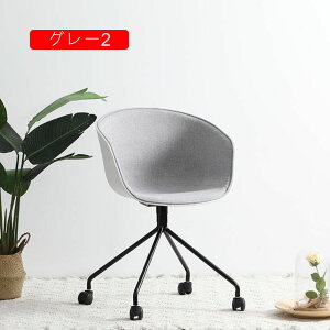 チェアー ダイニングチェア 48*48*73cm 椅子 グレー1 オフィスチェア 食卓椅子 おしゃれ 北欧 モダン シンプル インダストリアル ダイニングチェアー PCチェア 在宅勤務 ファブリック