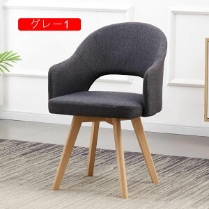 ダイニングチェア おしゃれ 北欧 肘付き 肘掛け付き 食卓椅子 55*46*80cm 単品 1脚 回転 ダイニングチェアー 回転式 天然木 ダイニング チェアー ダイニングチェアー 食卓いす チェア