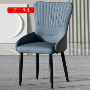 ダイニングチェア 1脚 おしゃれ レザー PU グレー チェア アイアン 椅子 レザーチェア デスクチェア オフィスチェア モダン 北欧 イス pcチェア パソコンチェア 44*43*88 インテリア