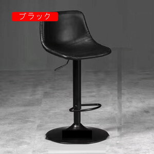 JE^[`FA ֎q k IV 2pcs `FA Ȃ x[W1 JE^[`FA[ ] ~ JE^[֎q bar JE^[ CX o[`FA ~  nCXc[ o