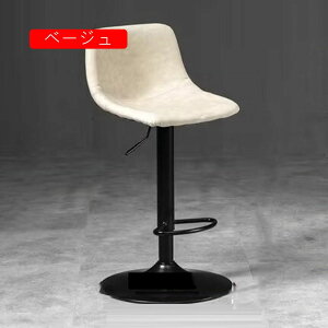 JE^[`FA ֎q k IV 2pcs `FA Ȃ x[W1 JE^[`FA[ ] ~ JE^[֎q bar JE^[ CX o[`FA ~  nCXc[ o