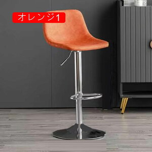 JE^[`FA ֎q k IV 2pcs `FA Ȃ x[W1 JE^[`FA[ ] ~ JE^[֎q bar JE^[ CX o[`FA ~  nCXc[ o