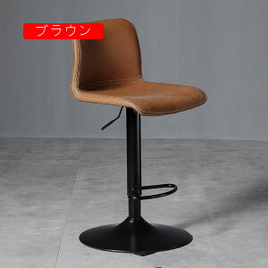 カウンターチェア 背もたれ付き 北欧 バーチェア ハイスツール おしゃれ 椅子 スツール レザー レトロ イエロー 1pcs ヴィンテージ 回転式 昇降式 チェア チェアー カフェ風 イス カウンター