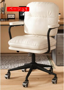 ItBX`FA PUU ]`FA  I ÉLX^[ ɂ PUU[ LX^[t `FA ݑ[N  ֎q 2pcs _CjO`FA `FA Vv [N