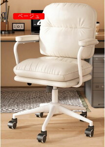 ItBX`FA PUU ]`FA  I ÉLX^[ ɂ PUU[ LX^[t `FA ݑ[N  ֎q 2pcs _CjO`FA `FA Vv [N