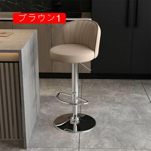 ֎q JE^[`FA JE^[ 2pcs CX o[ `FA ACA AeB[N Xc[ O[1 o[`FA  nCXc[ fUC`FA  bar Be[W Ɩp