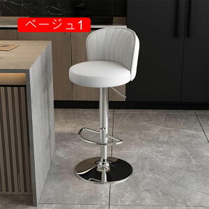 ֎q JE^[`FA JE^[ 2pcs CX o[ `FA ACA AeB[N Xc[ O[1 o[`FA  nCXc[ fUC`FA  bar Be[W Ɩp