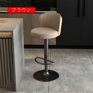 ֎q JE^[`FA JE^[ 2pcs CX o[ `FA ACA AeB[N Xc[ O[1 o[`FA  nCXc[ fUC`FA  bar Be[W Ɩp