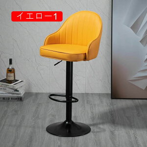 カウンターチェア 背もたれ付き 足置き付き 回転式 昇降式 無段階 PUレザー レザー調 ヴィンテージ インダストリアル カフェ 4pcs レトロ モダン 北欧 おしゃれ バーチェア イエロー3 ハイ