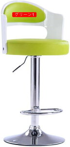 カウンターチェア バー 1pcs チェア 椅子 カウンターチェアー バーチェア いす 肘掛け 背もたれ付き カウンター椅子 疲れない 木製 おしゃれ bar 高さ調整 北欧 昇降式チェア カウンター