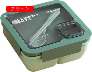 ٓ1iׂٓƂƃXv[t850ml/1100ml`{bNXWHΉ`Rh~Ⓚ\yʒʋΒʊweʂׂƂwHtjqq