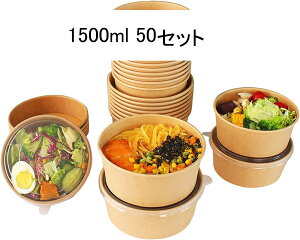 ĝĕٓy[p[{EANtg{EHiO[hɂ₳𐫃EhWtdqWΉ (1100ml 50Zbg)