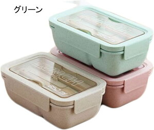 ���ٓ��� ��i 850ml ��e�� ���ׂ�Ƃ��� ���� �����`�o�b�O �d�؂�t �ׂ�Ƃ��� �ۉ��ٓ��� �����@�� ���� �j�q ���Z�� �ʋ� �����`�W���[ �R��h�~ �ۑ��e�� �d�q�����W�Ή� �ٓ���