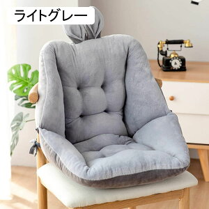 背もたれクッション 座椅子 クッション 暖かい クッション 一体型 座布団 椅子 厚め おしゃれ 長時間座っても疲れない お尻が痛くならない かわいい 柔らかい 通気性 腰が痛くならない 45*45c