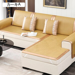 籐 座ぶとん 座布団 籐マット クール 天然 涼み 籐 シーツ ひんやり デスク チェア 椅子 ソファー 車用 シート 通気 涼しい 暑さ対策 シートクッション 60*150 60*180cm 涼感