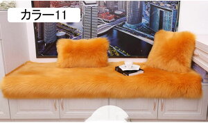 ソファパッド クッション 座布団 フロアクッション 長座布団 高反発 おしゃれ 北欧 シンプル ごろ寝用 カラー9 滑り止め オールシーズン 快適 90*150cm やわらか 2人掛け用 3人掛け用