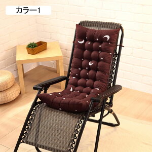 zc tANbV J[2  ԂƂ NbV KɂȂȂ azc   ₷ 125*45cm ֎q \t@[p a Sn KɗD ̈