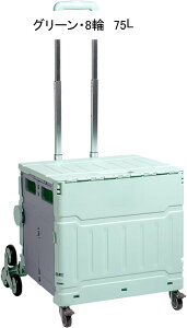 [ON[g ܂肽݃{bNX VbsO AEghA ނ BBQ L[S  45L/75L L[ ȒPg 4/8 RpNg \ȃh[o[ ֗Ob