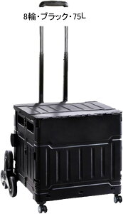 J[g VbsOL[ ܂ݎ 4/8 50L/75L t^t RpNg ȒPg ^ ֗ObY AEghA ^ ނ s ߂ł鎝 jp 4