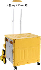 J[g VbsOL[ ܂ݎ 4/8 50L/75L t^t RpNg ȒPg ^ ֗ObY AEghA ^ ނ s ߂ł鎝 jp 4