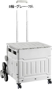 J[g VbsOL[ ܂ݎ 4/8 50L/75L t^t RpNg ȒPg ^ ֗ObY AEghA ^ ނ s ߂ł鎝 jp 4