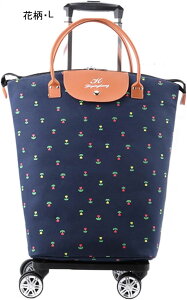 ܂肽ݎ VbsOL[ J[g nhobO 4 Xgbp[ e グ5CM _uLX^[ 360x] \ȃh[o[ ו^ I΂ b