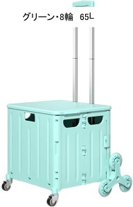 VbsOL[ ܂ݎ{bNX e ӂt  [ON[g 2/4/8 45L/65L ߃Obv jp ו^ ֗ObY ނ X[p[ L[S