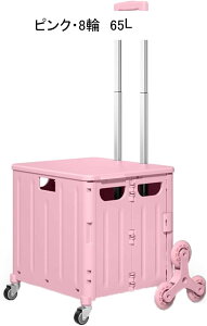 VbsOL[ ܂ݎ{bNX e ӂt  [ON[g 2/4/8 45L/65L ߃Obv jp ו^ ֗ObY ނ X[p[ L[S