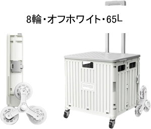 VbsOJ[g [ON[g \ȃh[o[ 45L/65L ܂肽݃{bNX L[S ו^ ֗ObY Hi  ؂̍w X[p[ nhL[ ƒp 