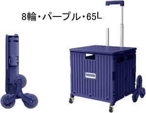 VbsOJ[g [ON[g \ȃh[o[ 45L/65L ܂肽݃{bNX L[S ו^ ֗ObY Hi  ؂̍w X[p[ nhL[ ƒp 