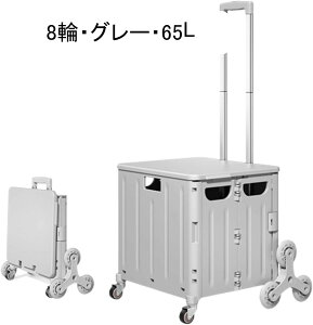 J[g ܂肽ݎ VbsOL[ 45L/65L Wt [ON[g {bNX 2/4/8 ߂ł鎝 ו^ wZs╔ Ԍ AEghA ނ B