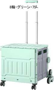 VbsOJ[g L[ ܂ 50L/75L RpNg [{bNX 4/8 [ON[g \ȃh[o[ ו^ ȒPg AEghA ނ s Lv