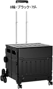 VbsOJ[g L[ ܂ 50L/75L RpNg [{bNX 4/8 [ON[g \ȃh[o[ ו^ ȒPg AEghA ނ s Lv