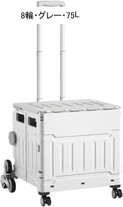 VbsOJ[g L[ ܂ 50L/75L RpNg [{bNX 4/8 [ON[g \ȃh[o[ ו^ ȒPg AEghA ނ s Lv