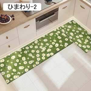 c 䏊}bg փ}bg Ђ܂ ԕ ` 40x60cm 􂦂 RۖhL ݐSnǂ PKh~ ᔽ YȂ  z Lb`}bg C}bg I[V[Y  