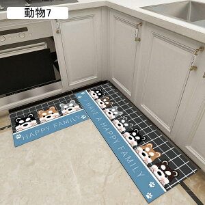 Lb`}bg փ}bg 􂦂 z  45x120cm ` k  CeA YȂ Ȃ h h_jH ݐSnǂ _CjO[  ƒp 䏊}bg I[