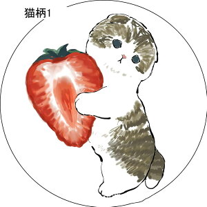 ~`}bg O}bg a80cm L 킢 ی [΍ q ~ߕt PKh~ 􂦂 ӂӂ픧G I[V[Y CeA z h h_j YȂ ܂ |N